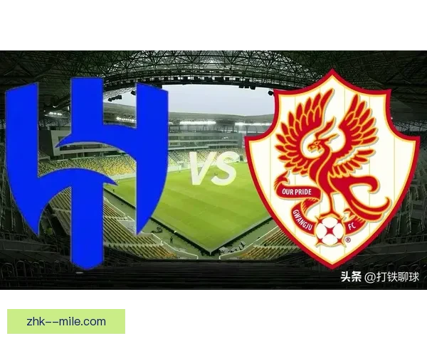 利雅得新月力克浦项制铁勇夺亚冠荣耀再创辉煌