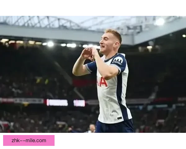 库卢塞夫斯基闪耀热刺右路突破频频建功助球队取胜